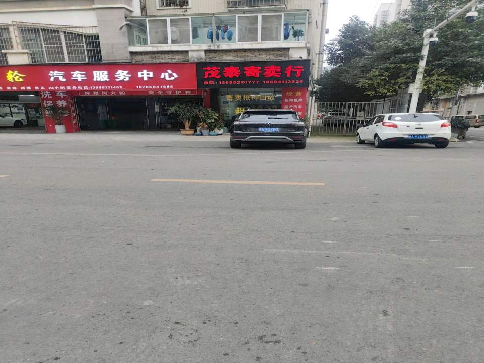 快修快保洗车买卖二手车