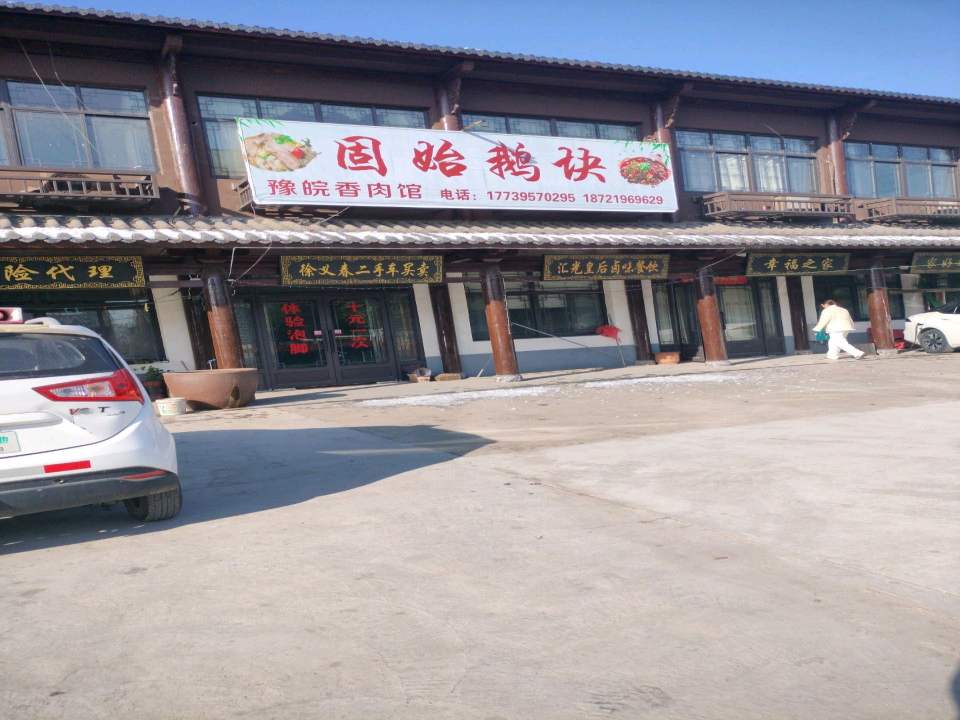 徐义春二手车买卖