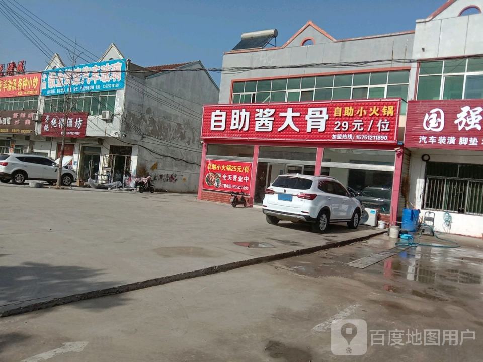 小施钣金烤漆汽车玻璃