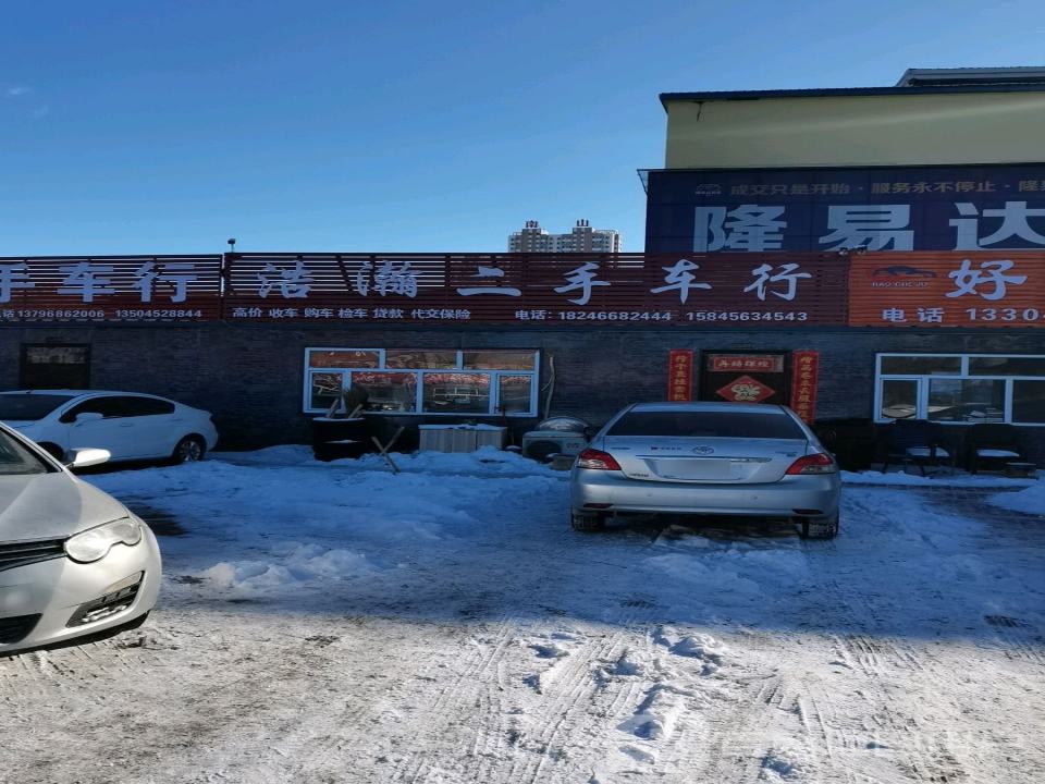 亮哥二手车