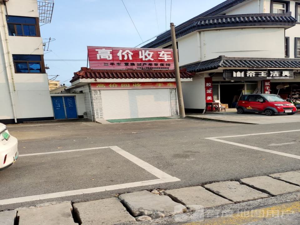 高价回收二手车