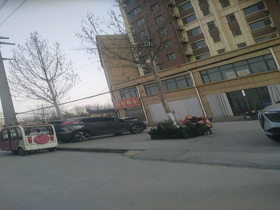 高价收车