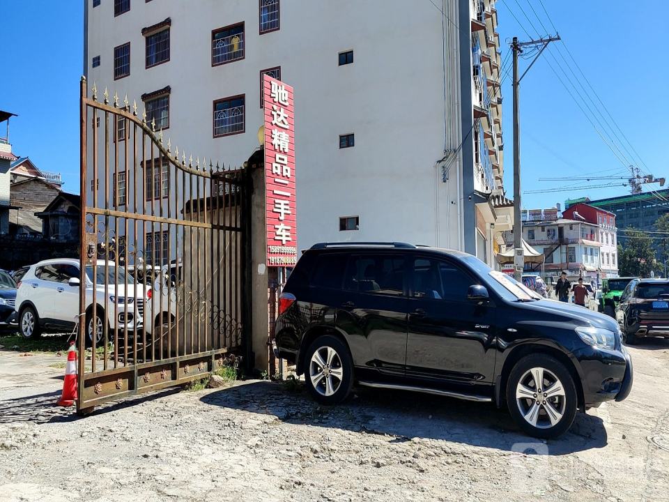 驰达精品二手车