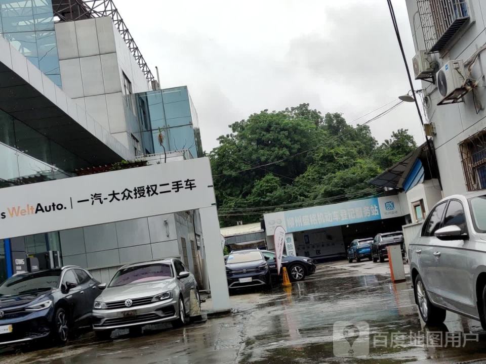 大众二手车(燎原路)