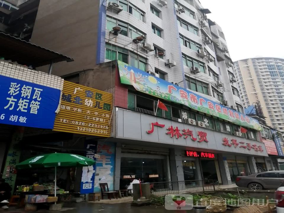发平二手名车