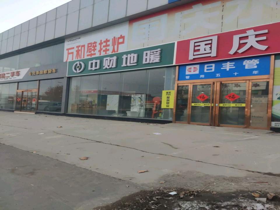 庞达二手车