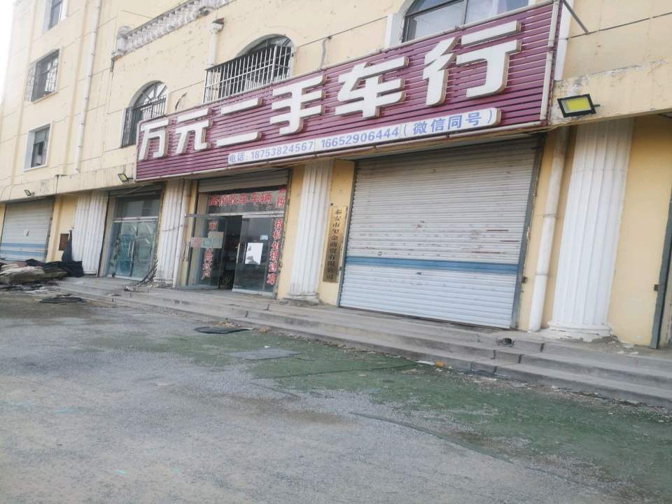 万元二手车