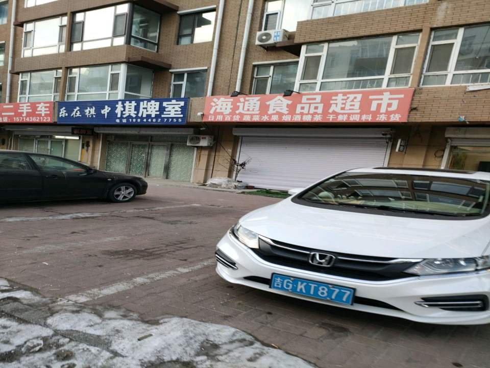 龙泽二手车