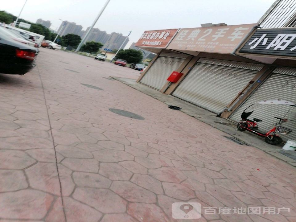 经典2手车