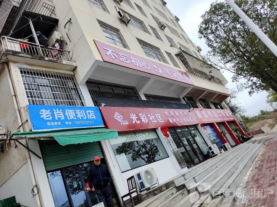 创信精品二手车行
