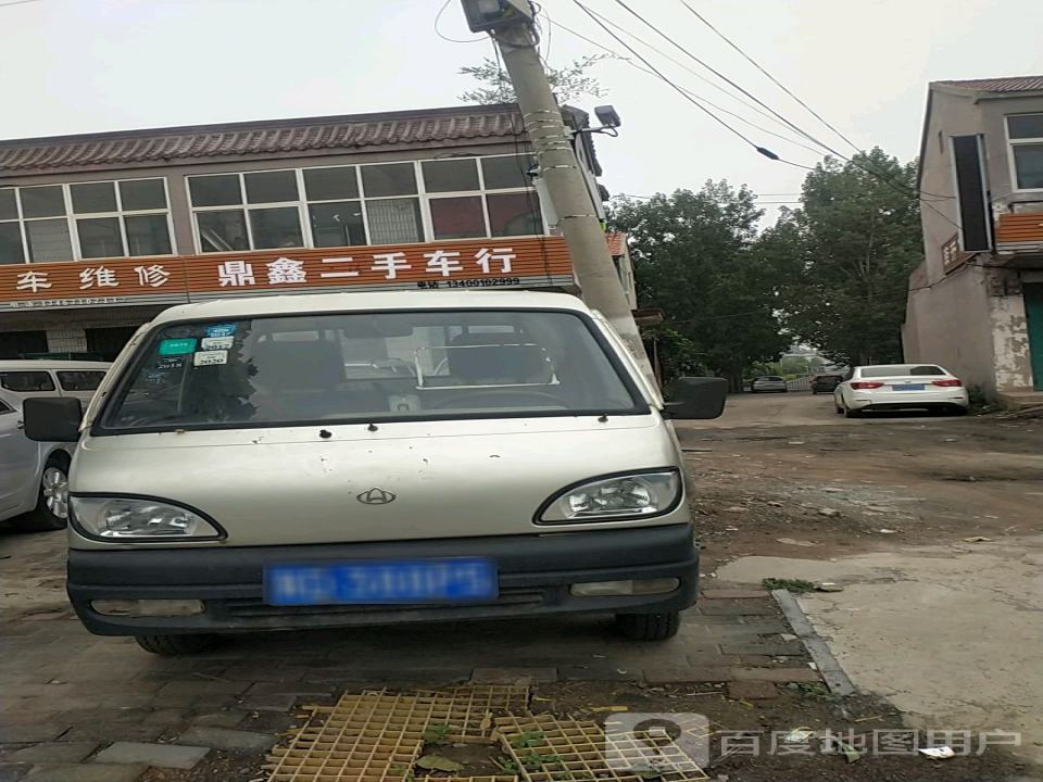 鼎鑫二手车行(南开街)