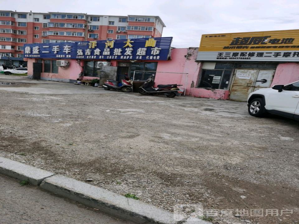 鼎盛二手车(瑞光北街)