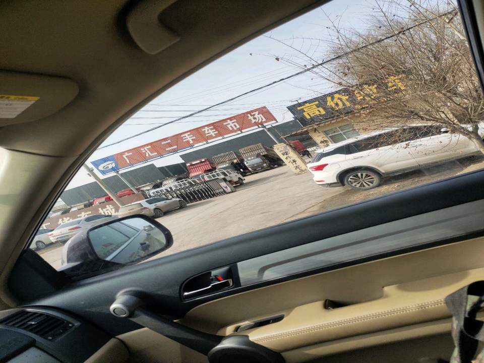 沧州广汇二手车交易市场