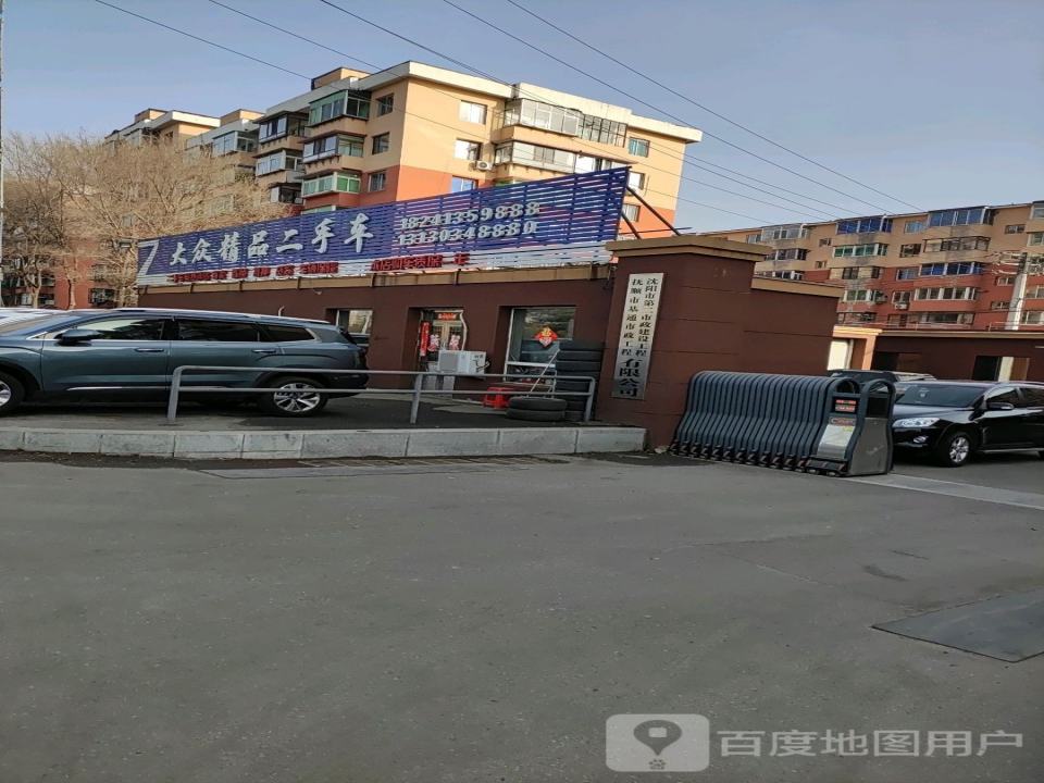 大众精品二手车
