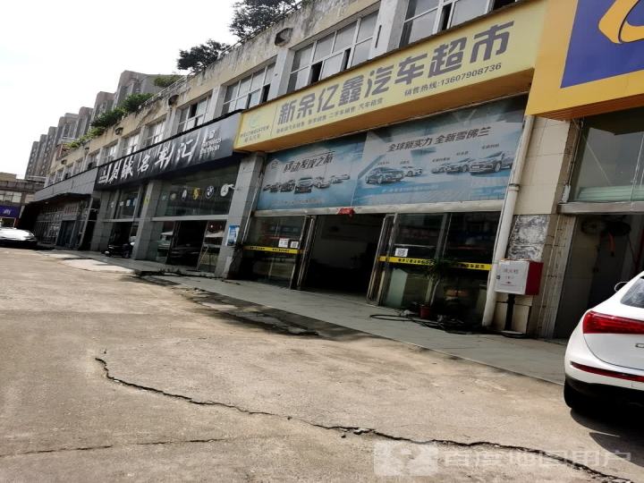新龙二手车