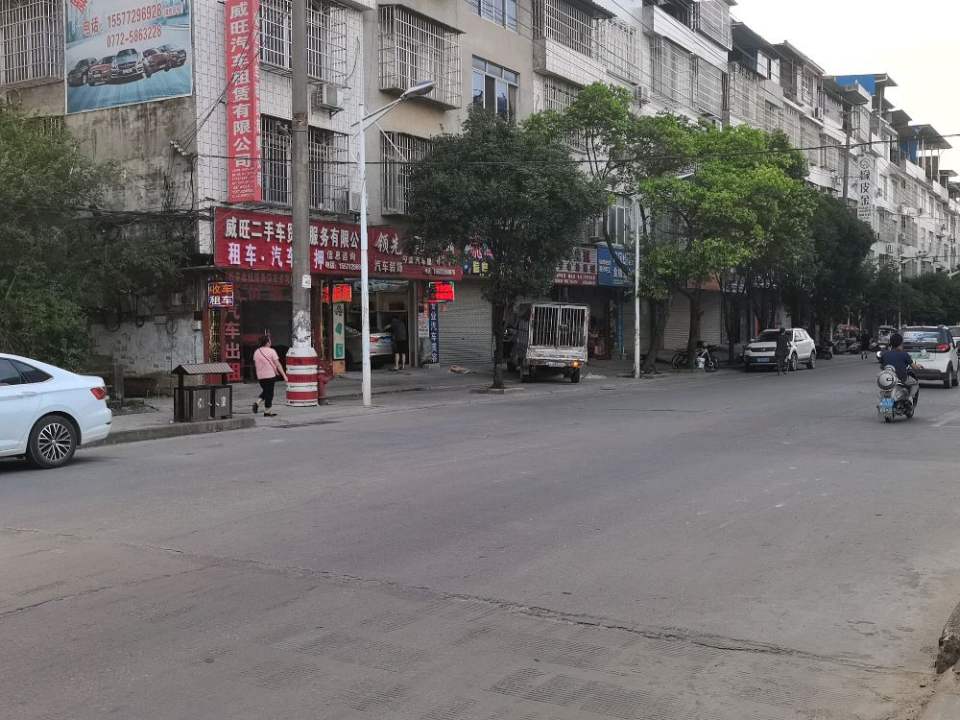 威旺二手车贸易服务有限公司
