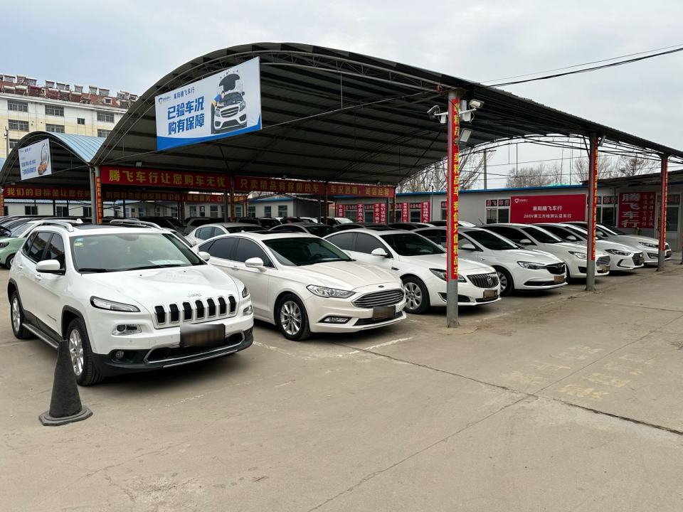 莱阳腾飞车行