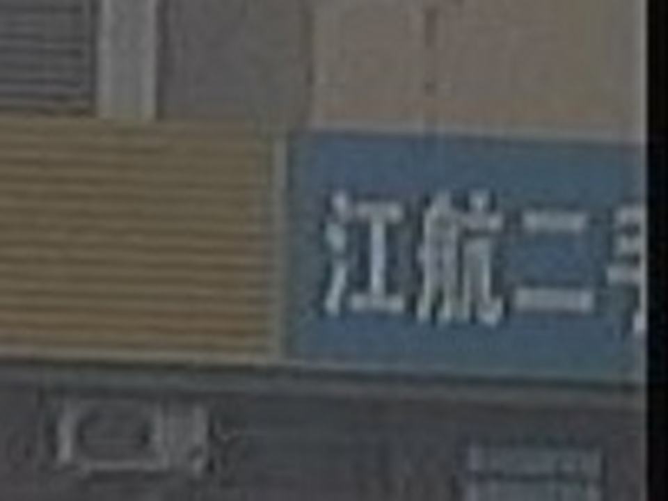 江航二手车交易市场