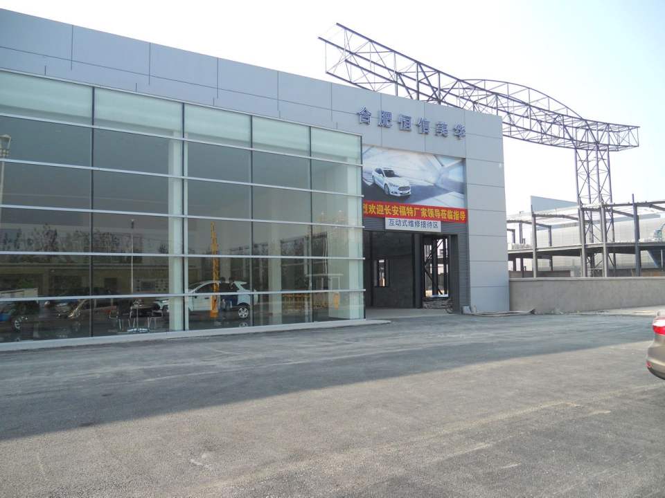 蒙城北路恒信国际汽车城