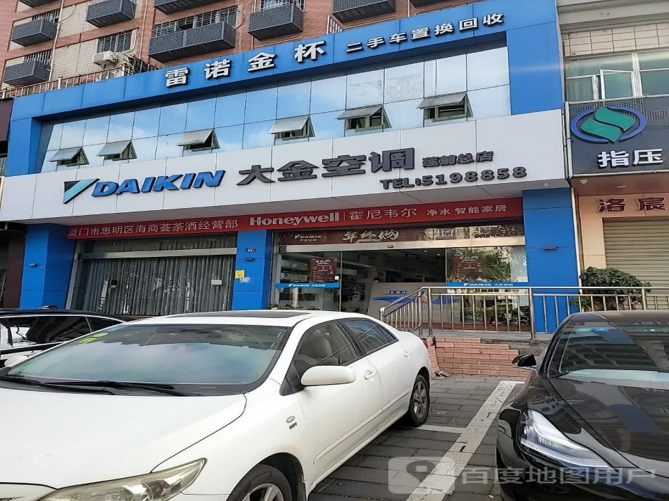 雷诺金杯二手车置换回收