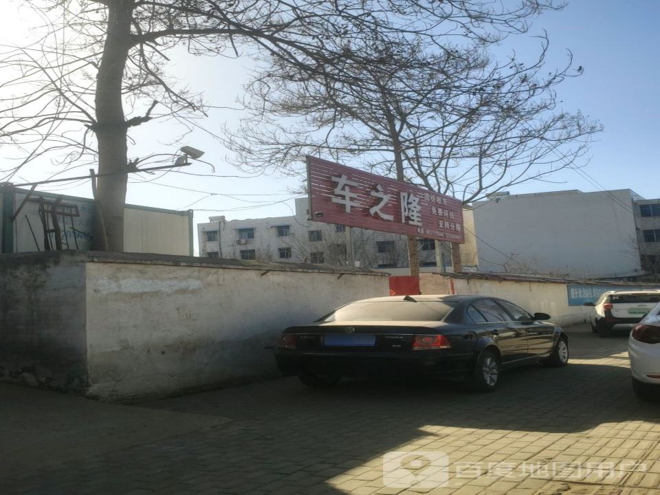 车之隆二手车