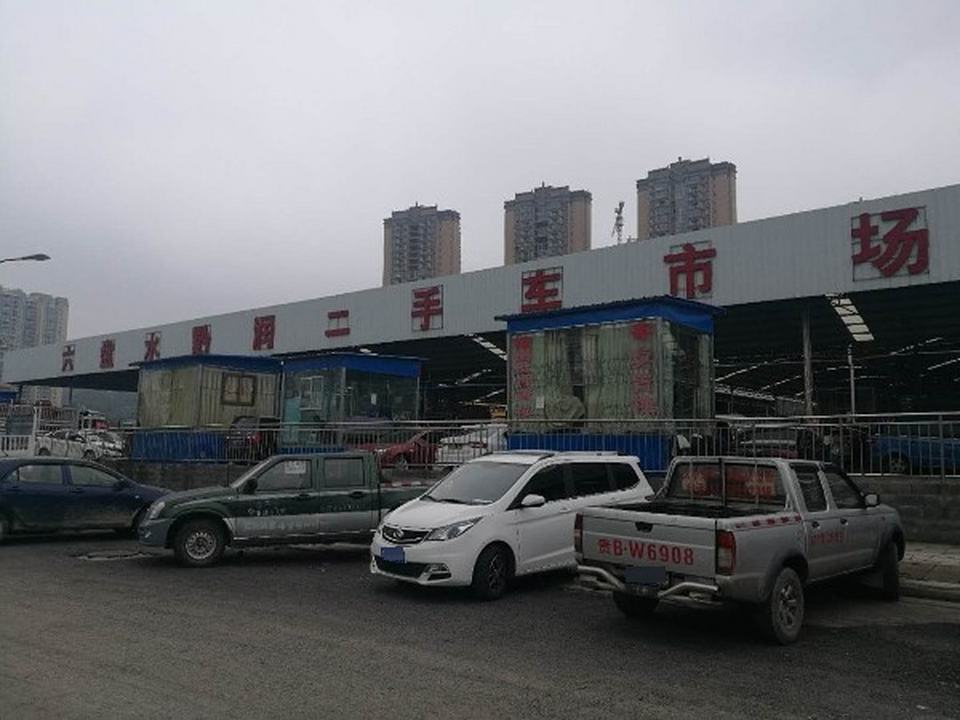 六盘水黔润二手车交易中心