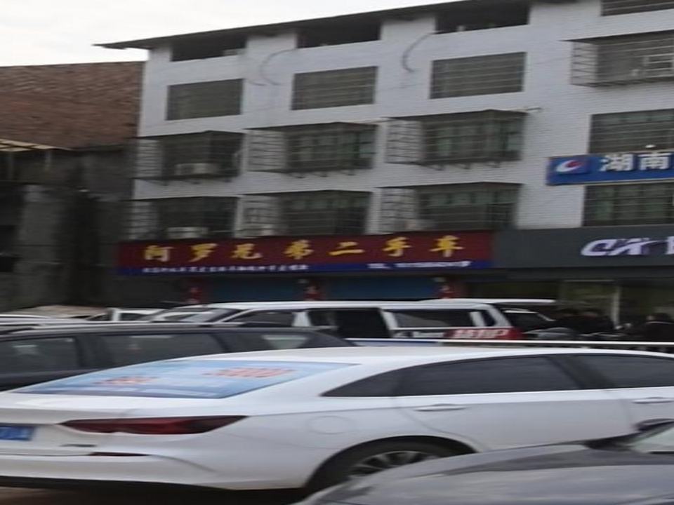 阿罗兄弟二手车
