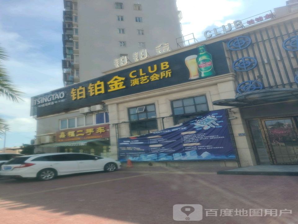 鑫福二手车