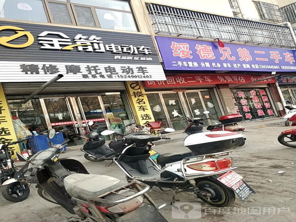 绥德兄弟二手车(朝阳路店)