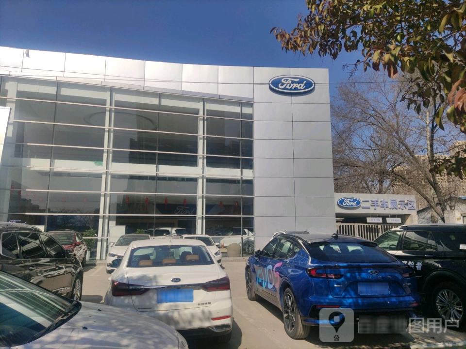 Ford二手车展示区