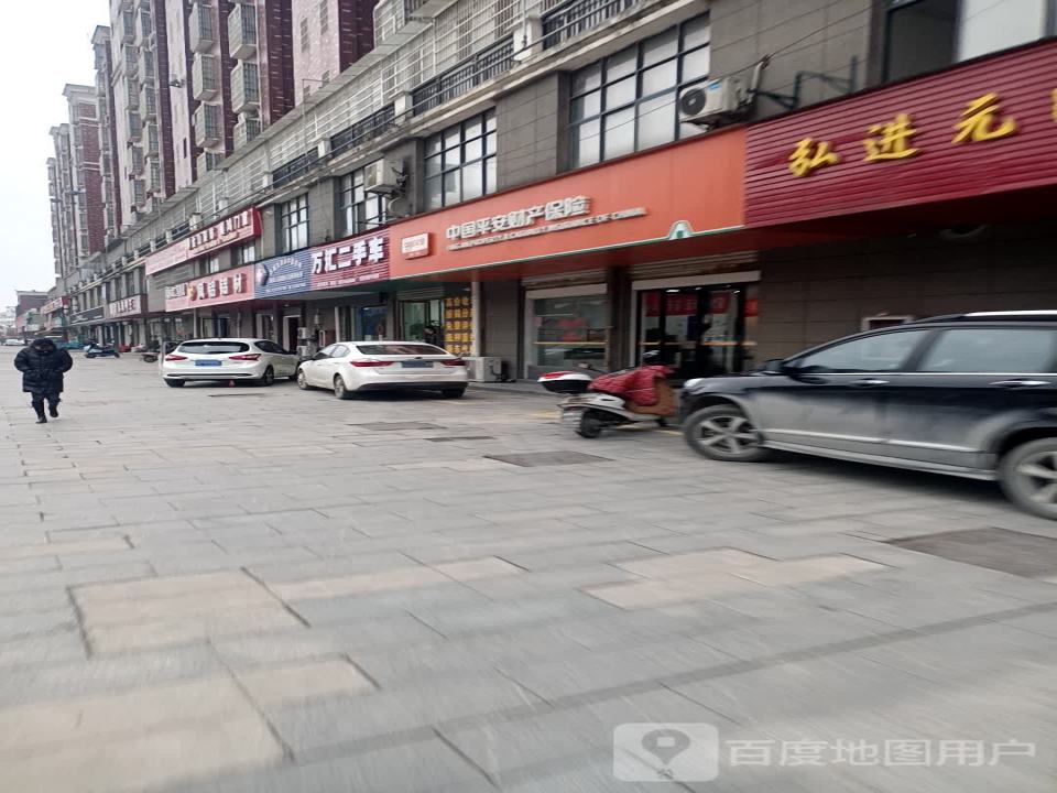 万汇二手车
