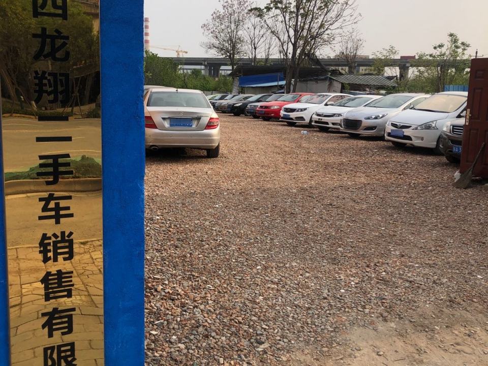 陕西龙翔二手车销售有限公司