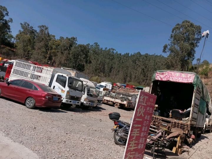 西山区红火二手车行
