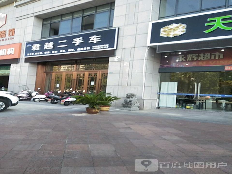 君越二手车