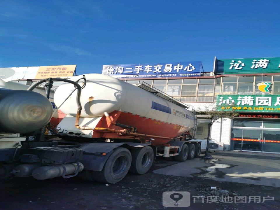 徐沟二手车交易中心