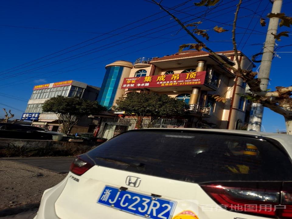 诚安二手车