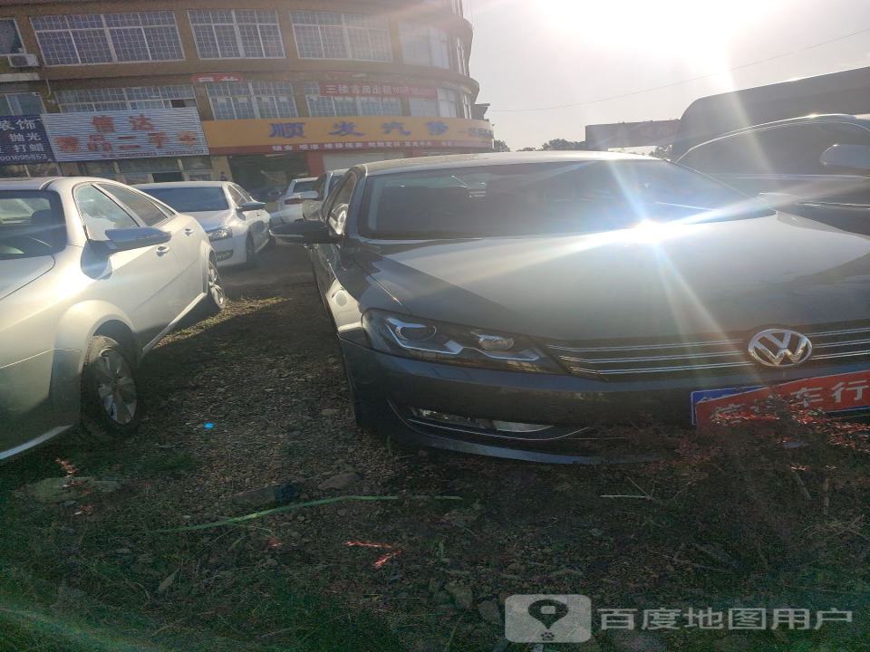 信达精品二手车(黄海西路)