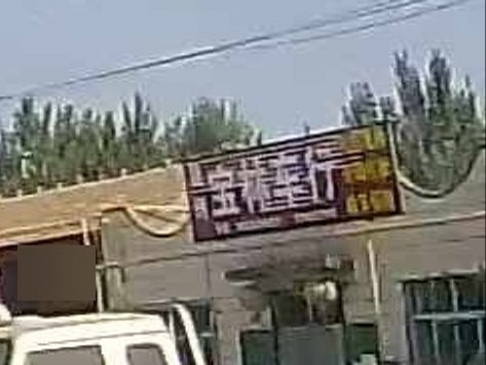 宝林二手货车