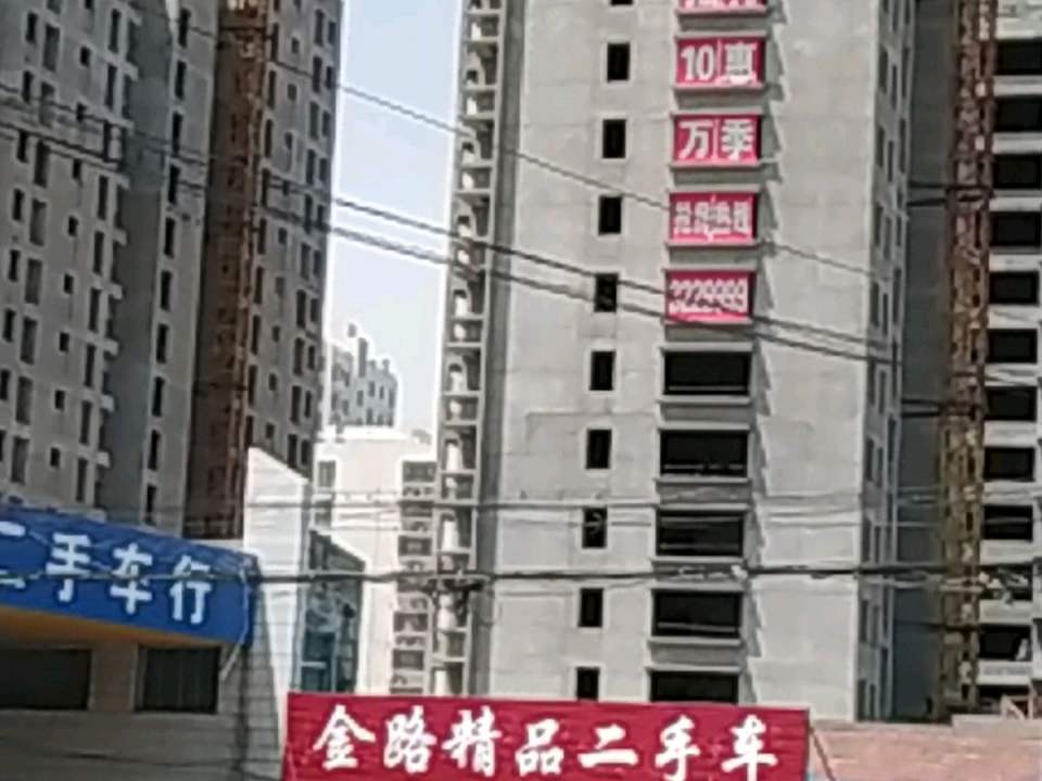 金路精品二手车行
