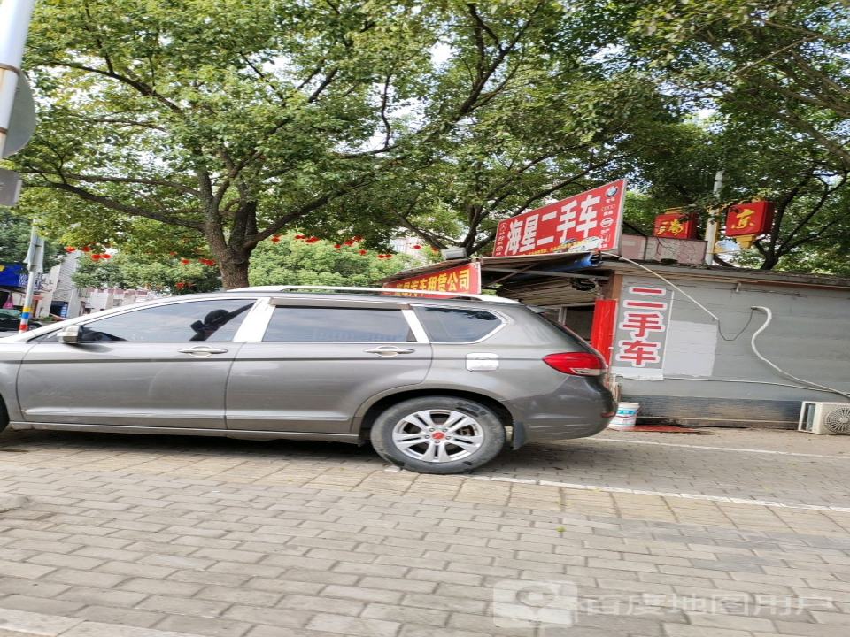 海星二手车租赁