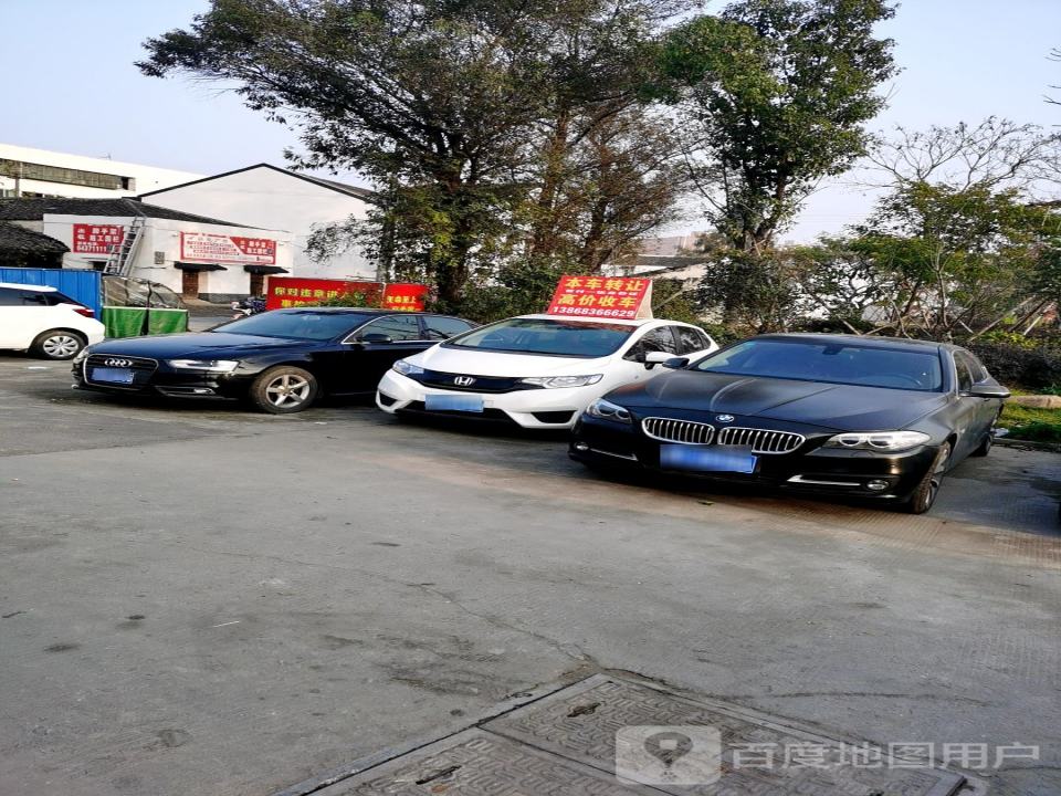 高价回收二手车