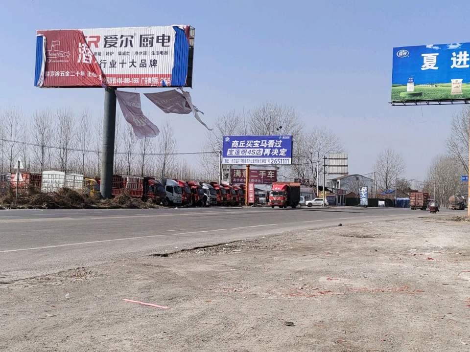满意二手车