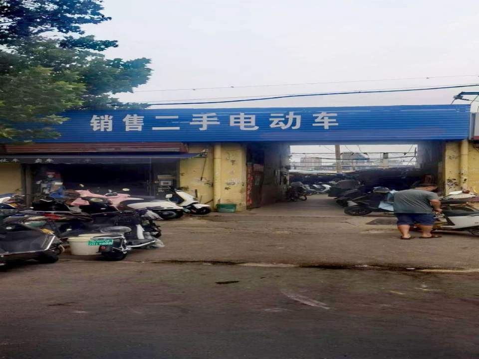 二手电动车市场