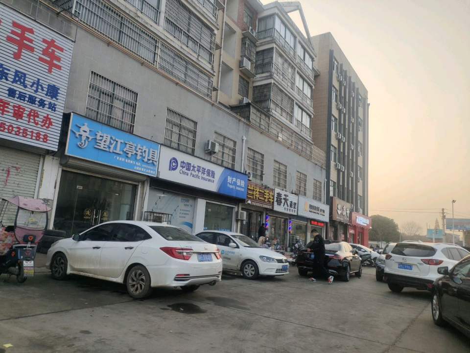 兰祥二手车