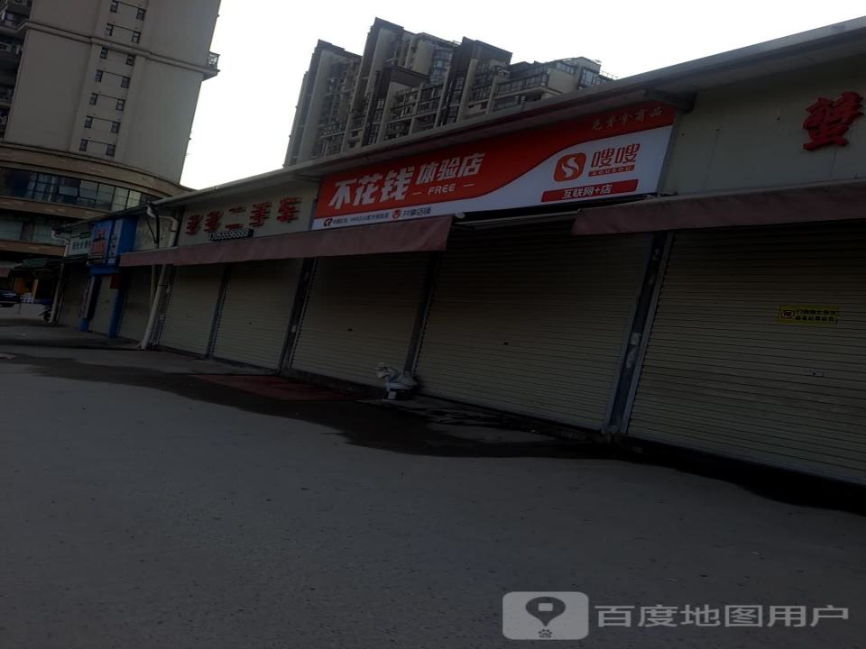多多二手车