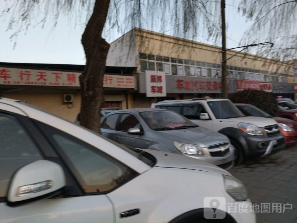 临沭车城
