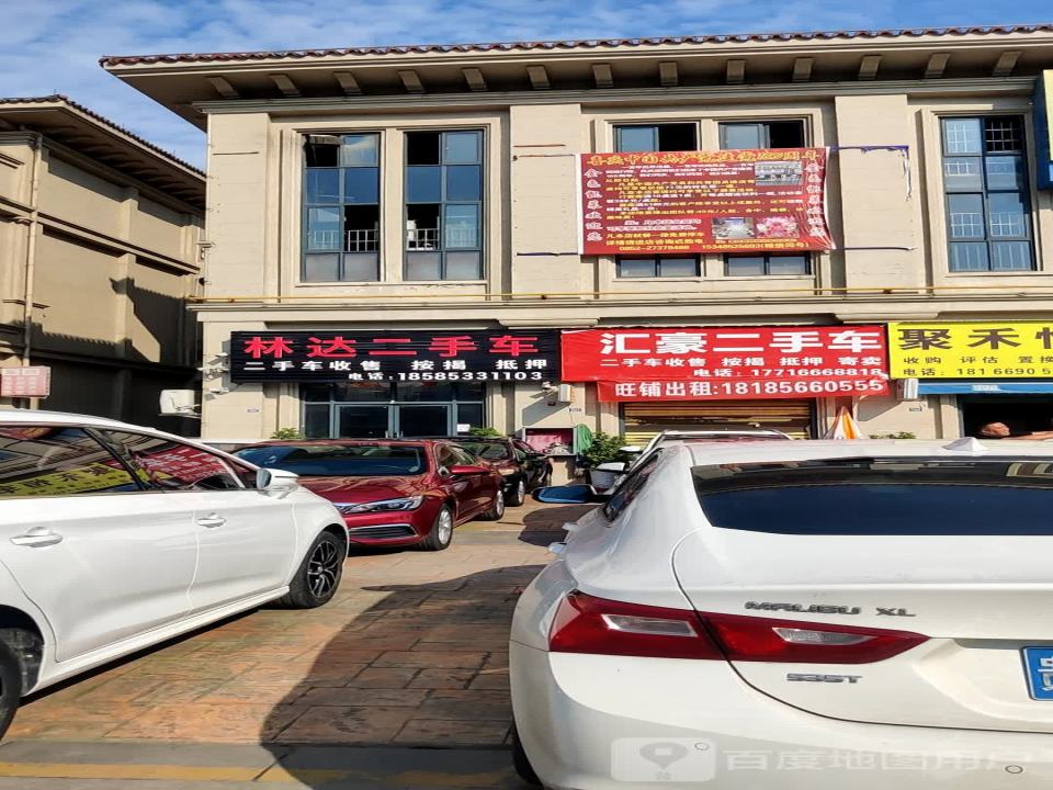 森达二手车(遵南大道店)