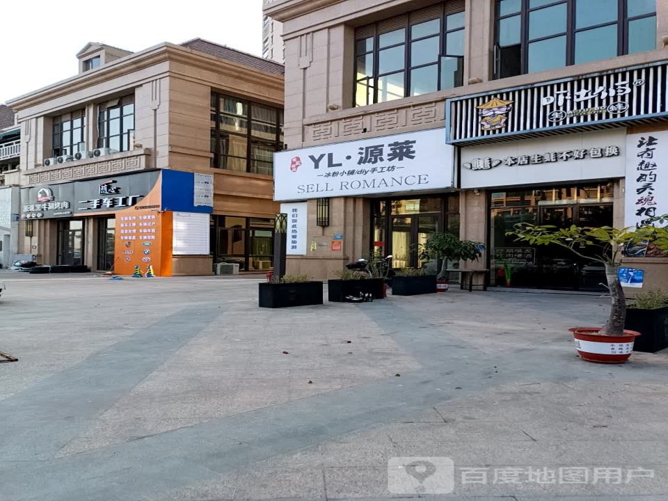 随心二手车工厂