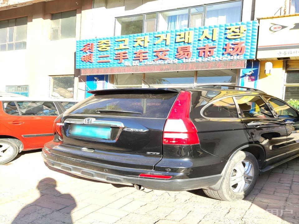 利明二手车交易市场