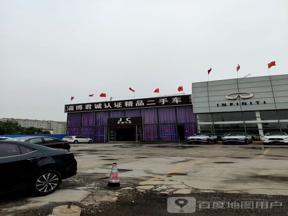淄博君诚认证精品二手车
